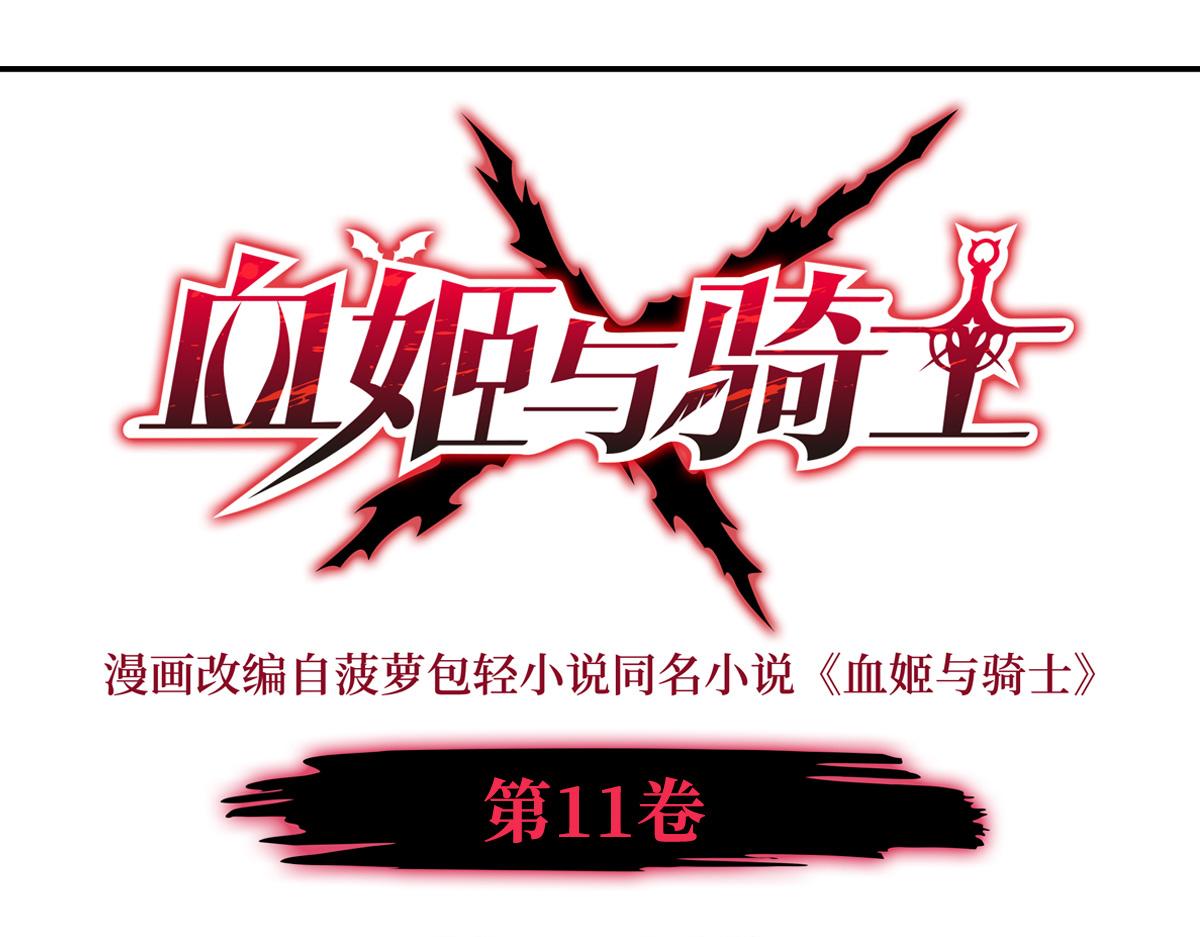 第419话 曙光(1/3)-第421话