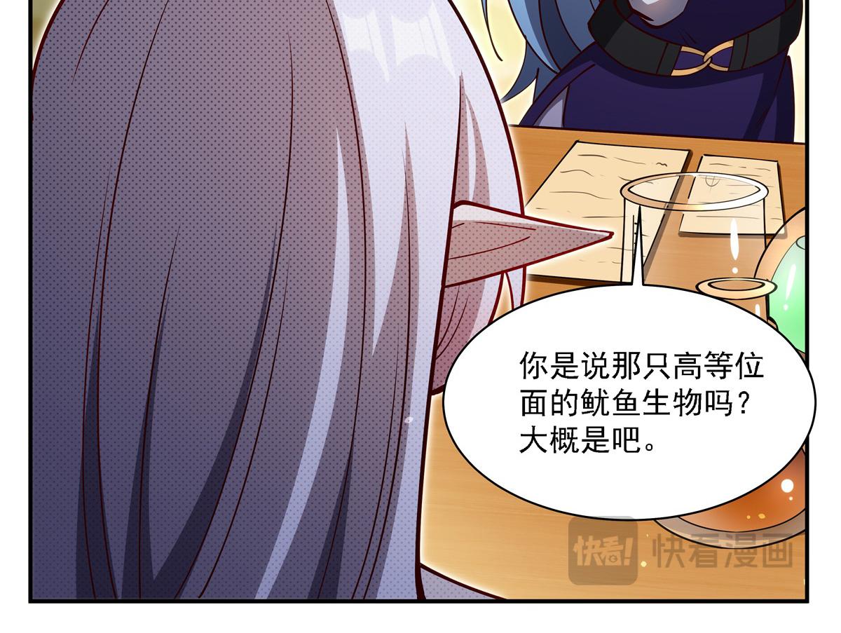 第419话 曙光(1/3)-第421话