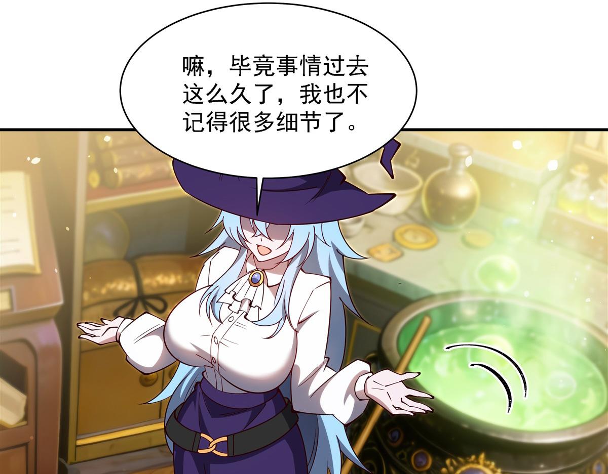 第419话 曙光(1/3)-第421话