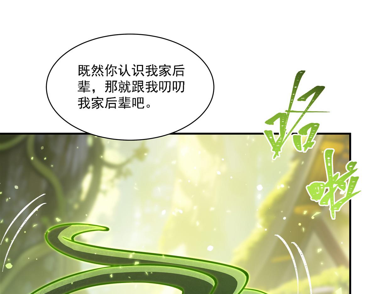 第419话 曙光(1/3)-第421话