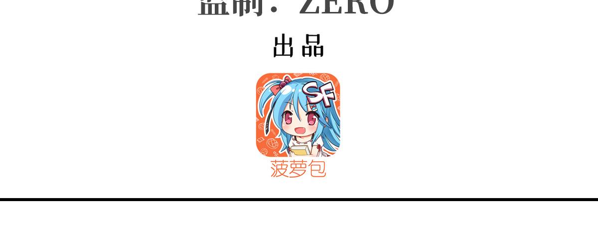 第419话 曙光(1/3)-第421话