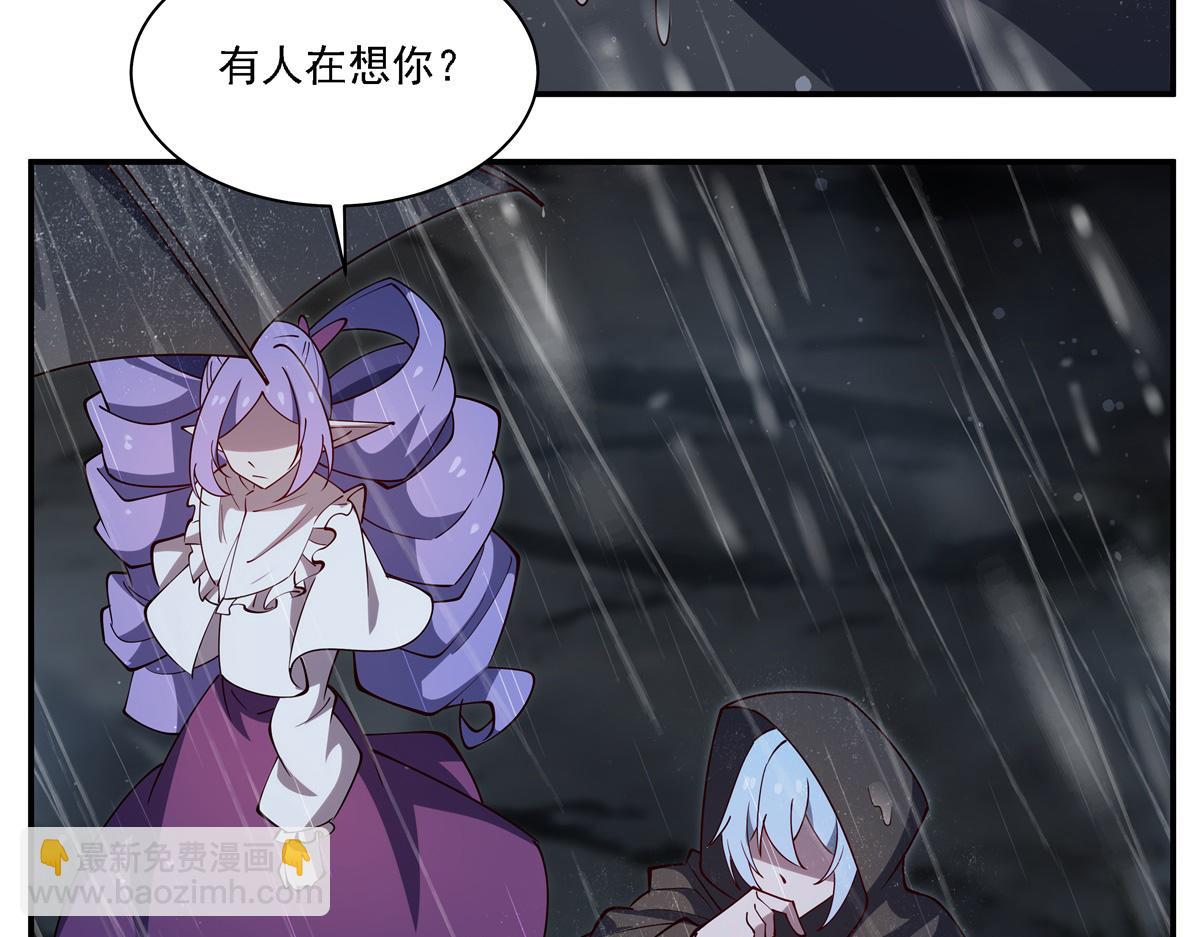 第419话 曙光(1/3)-第421话