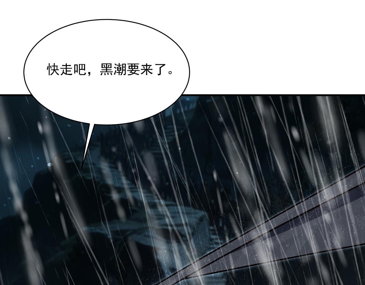 第419话 曙光(1/3)-第421话