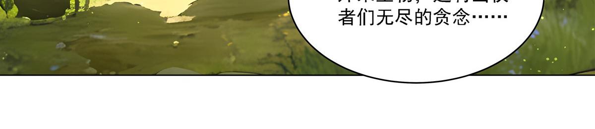 第419话 曙光(1/3)-第421话