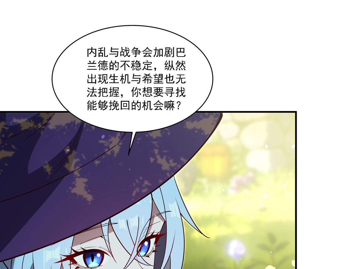 第419话 曙光(1/3)-第421话