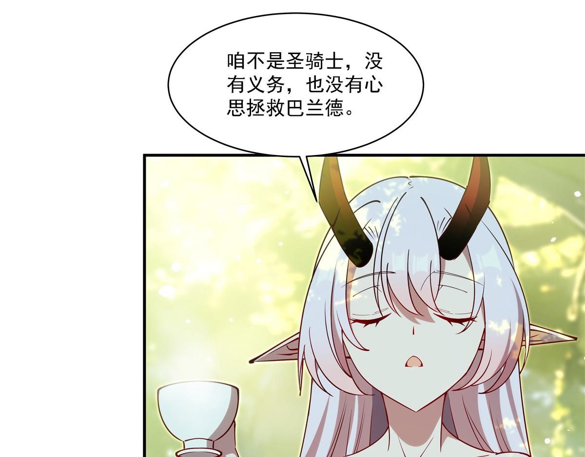 第419话 曙光(1/3)-第421话