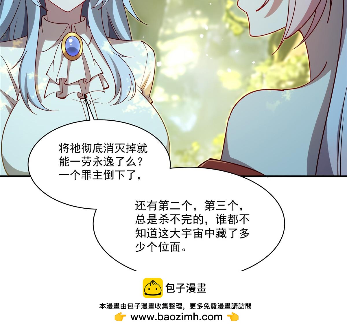 第419话 曙光(1/3)-第421话