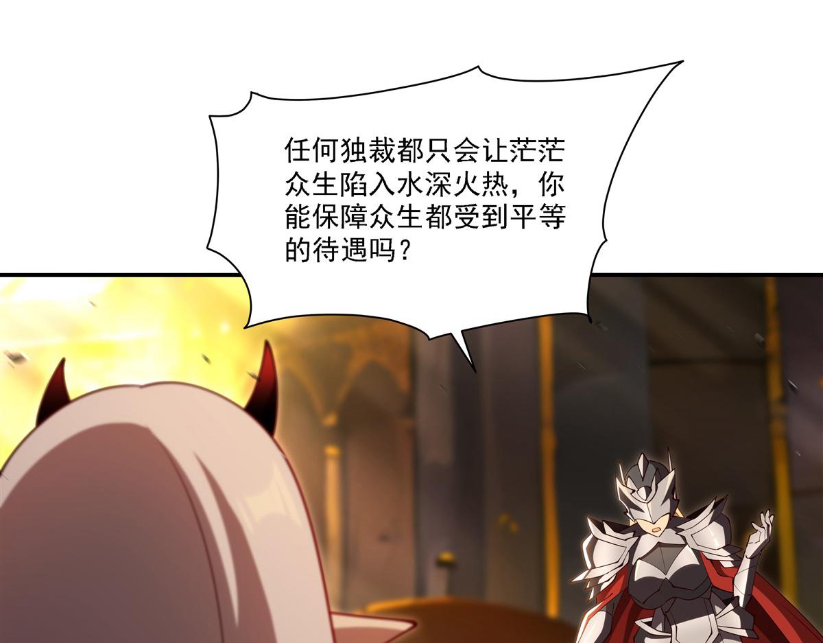 第421话 多说无益(1/3)-第423话