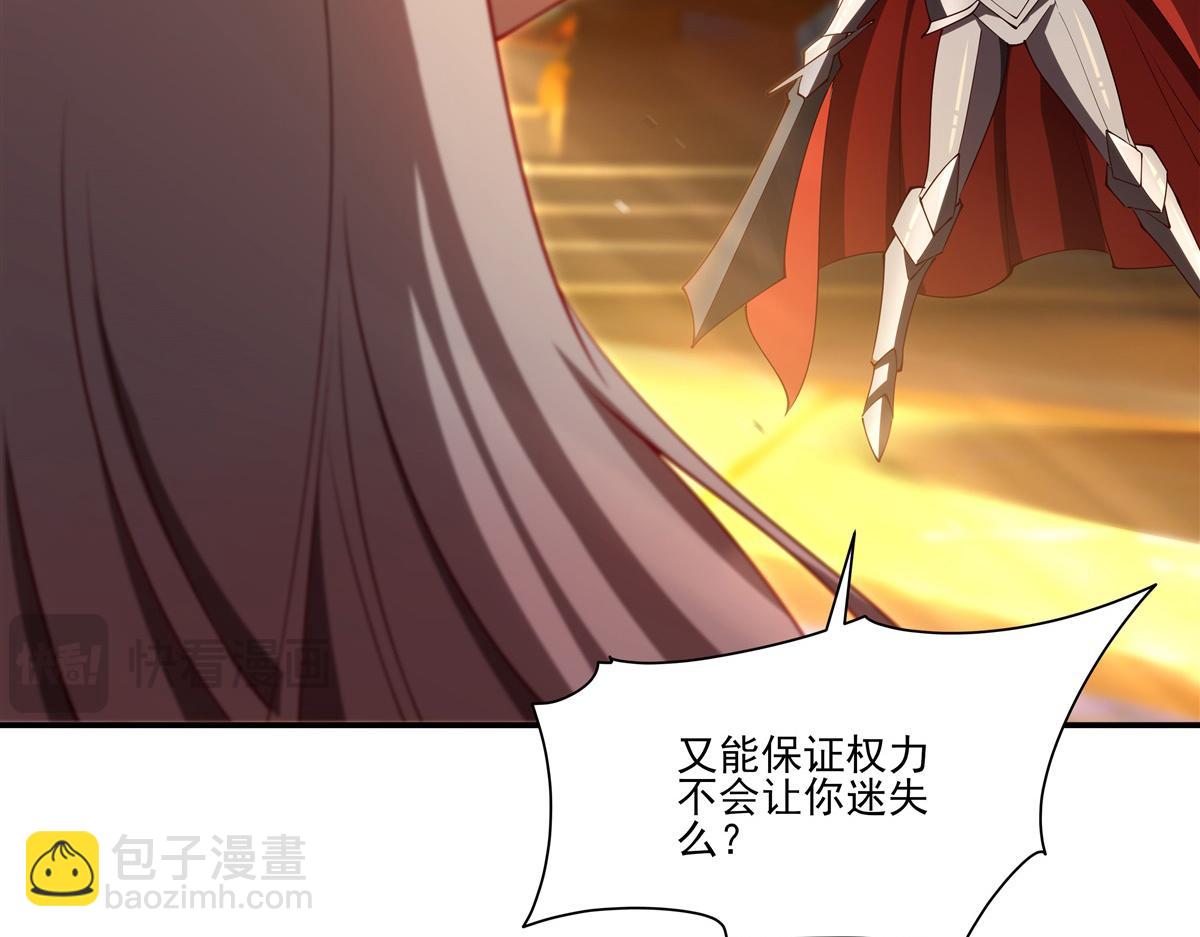 第421话 多说无益(1/3)-第423话