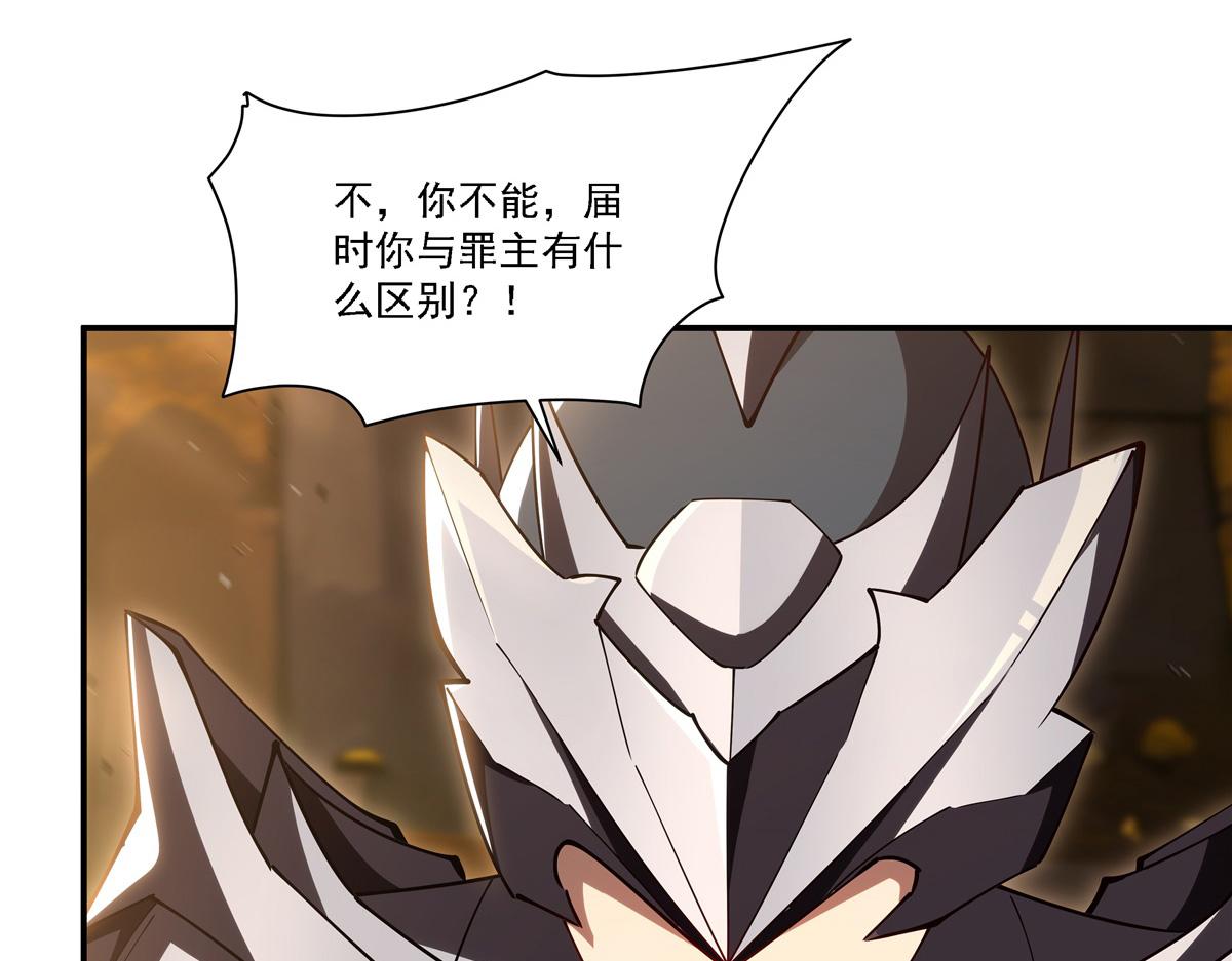 第421话 多说无益(1/3)-第423话