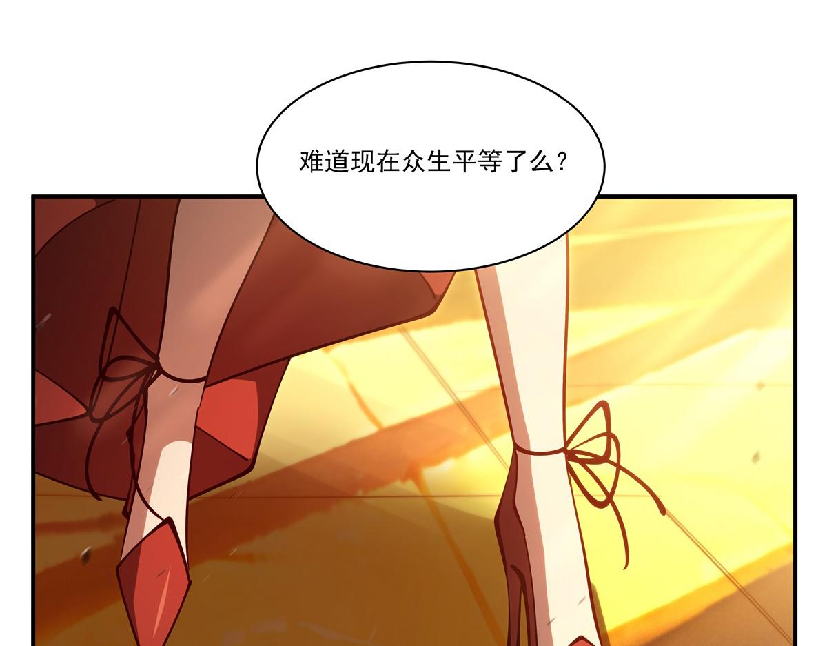 第421话 多说无益(1/3)-第423话