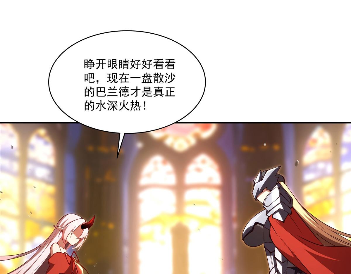 第421话 多说无益(1/3)-第423话