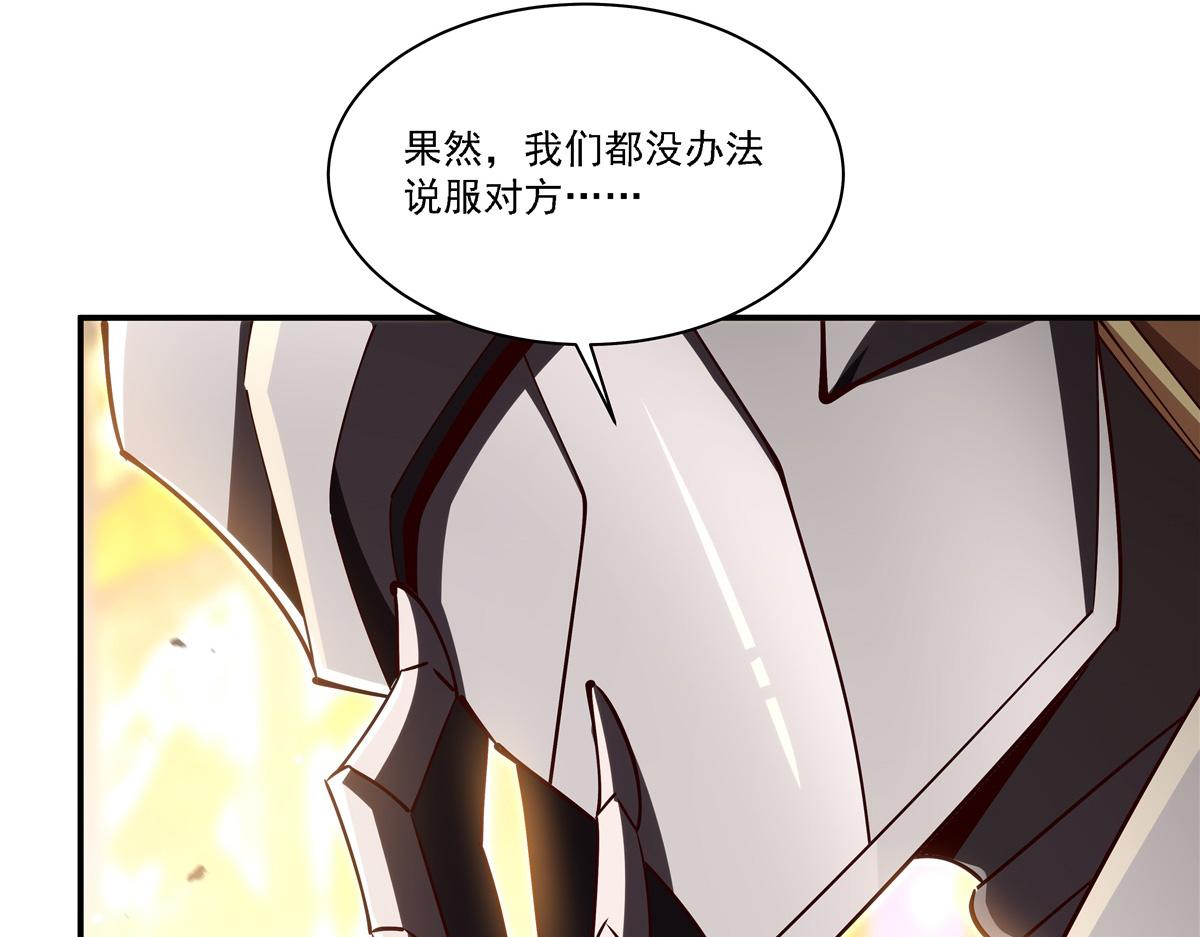 第421话 多说无益(1/3)-第423话
