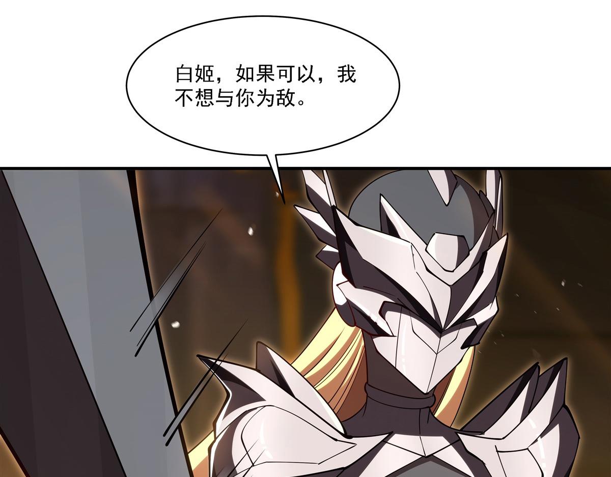 第421话 多说无益(1/3)-第423话