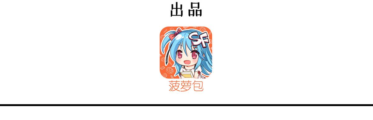 第421话 多说无益(1/3)-第423话