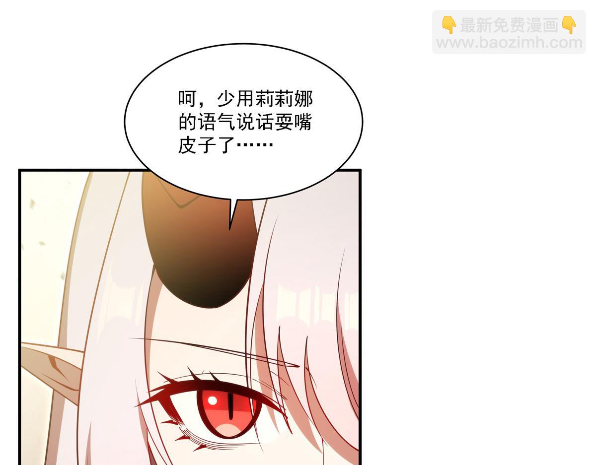 第421话 多说无益(1/3)-第423话