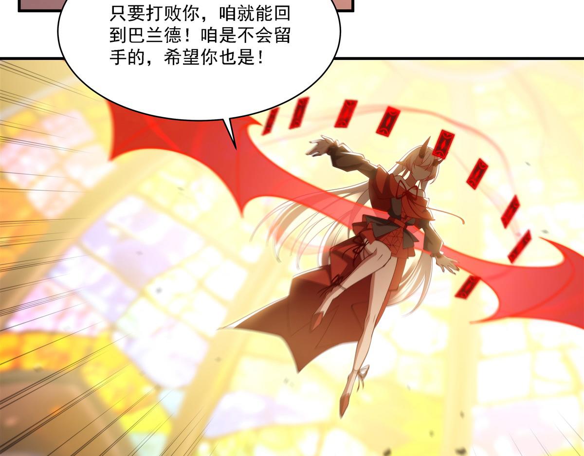 第421话 多说无益(1/3)-第423话