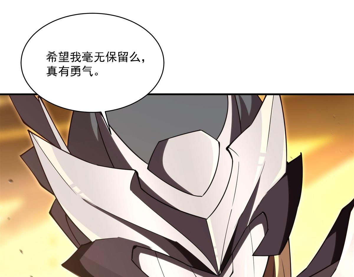 第421话 多说无益(1/3)-第423话