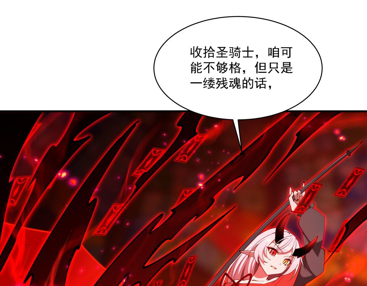 第421话 多说无益(1/3)-第423话