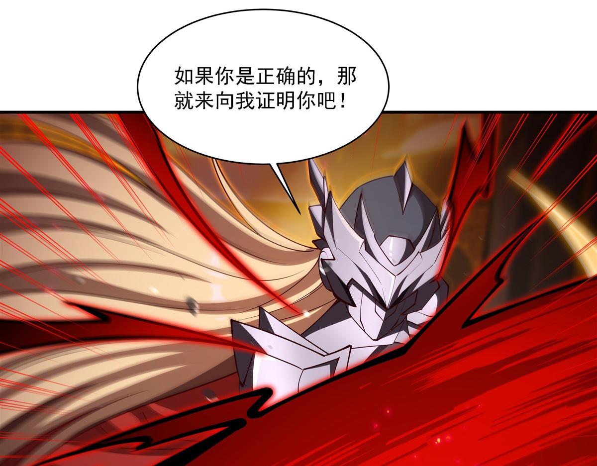 第421话 多说无益(1/3)-第423话