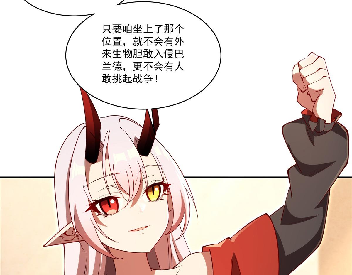 第421话 多说无益(1/3)-第423话