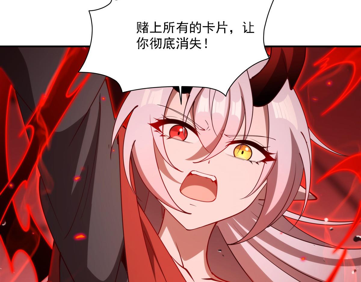 第423话 魔王与勇者(1/3)-第425话