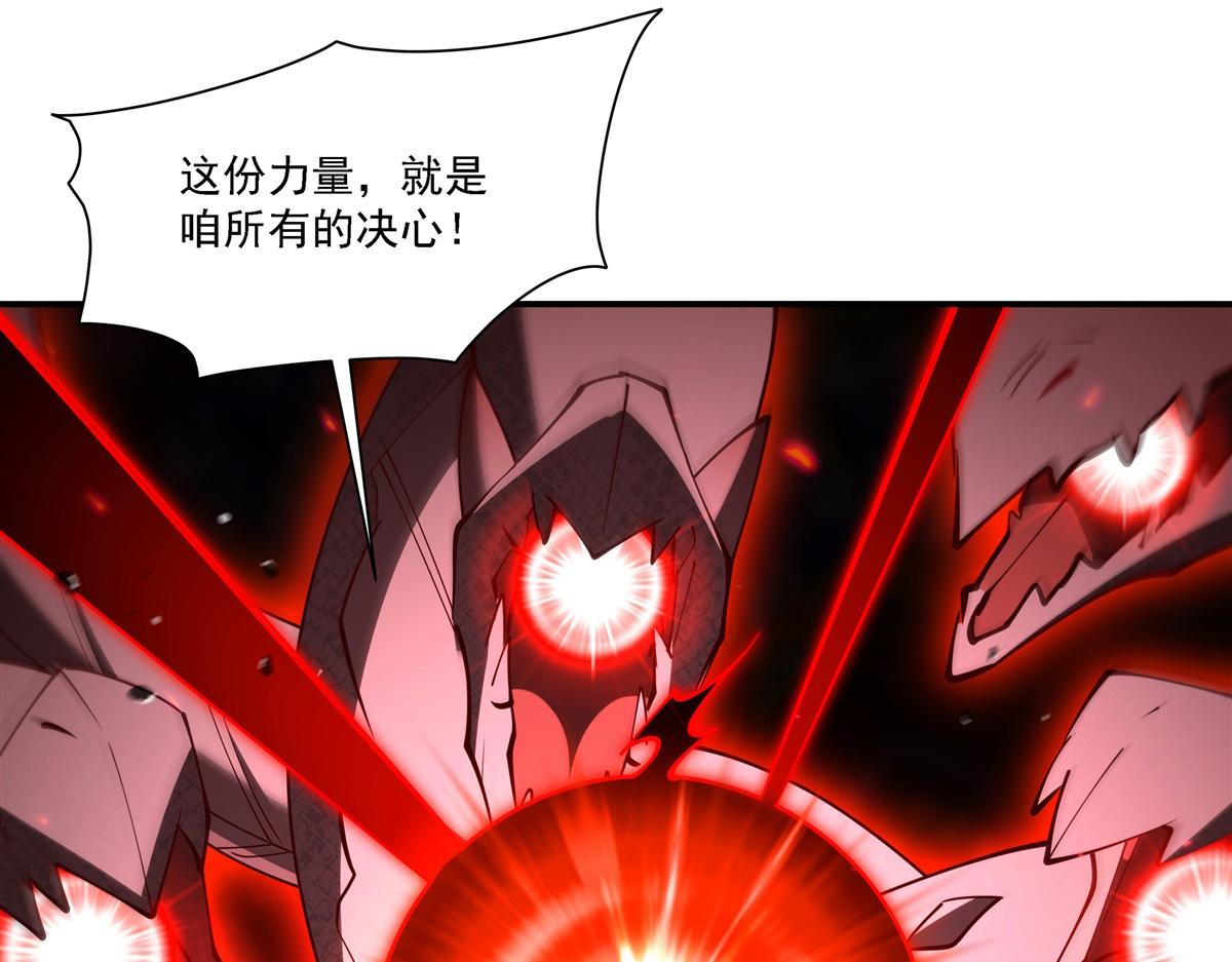 第423话 魔王与勇者(1/3)-第425话
