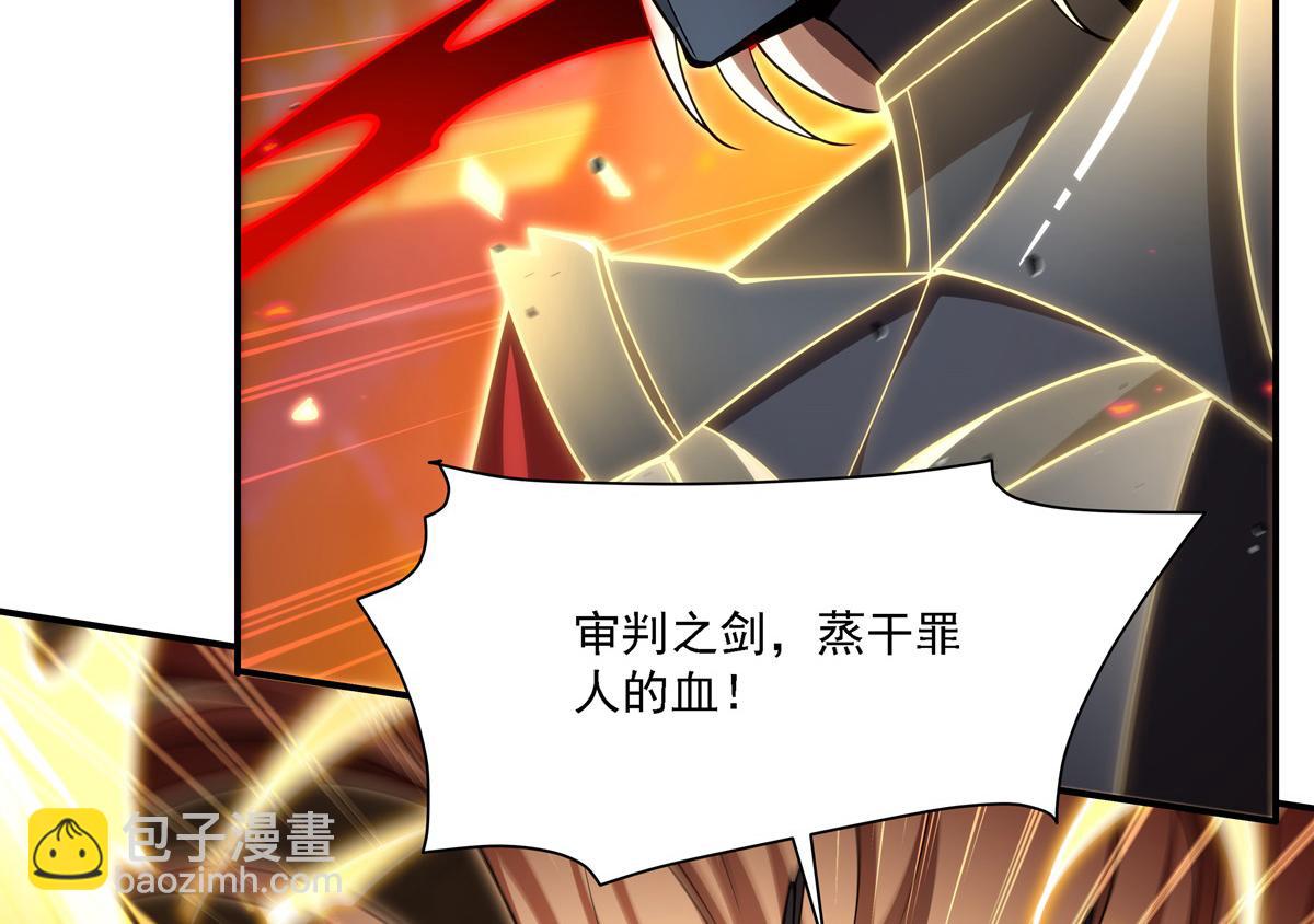 第423话 魔王与勇者(1/3)-第425话