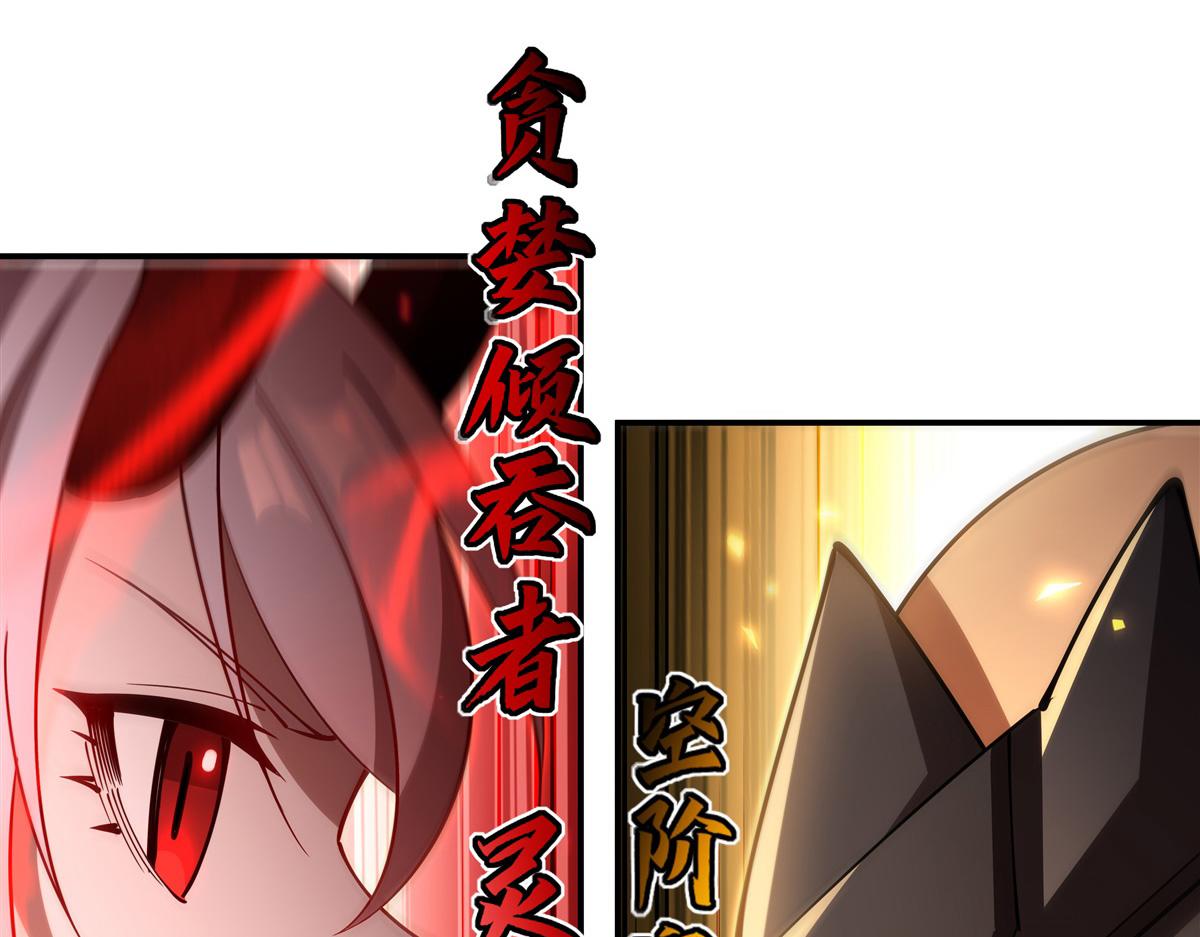 第423话 魔王与勇者(1/3)-第425话