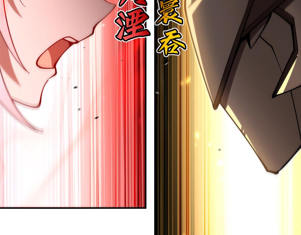 第423话 魔王与勇者(1/3)-第425话