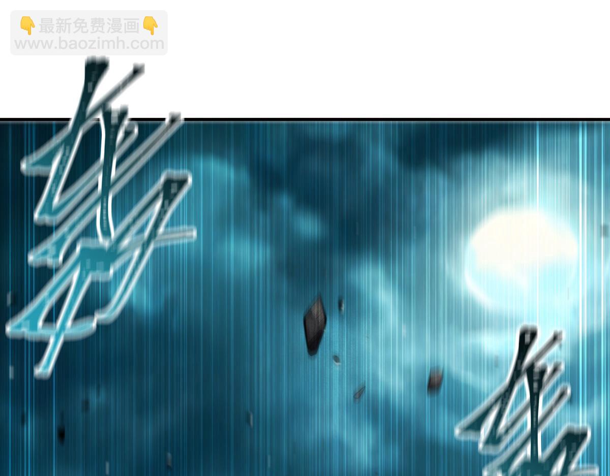 第423话 魔王与勇者(1/3)-第425话