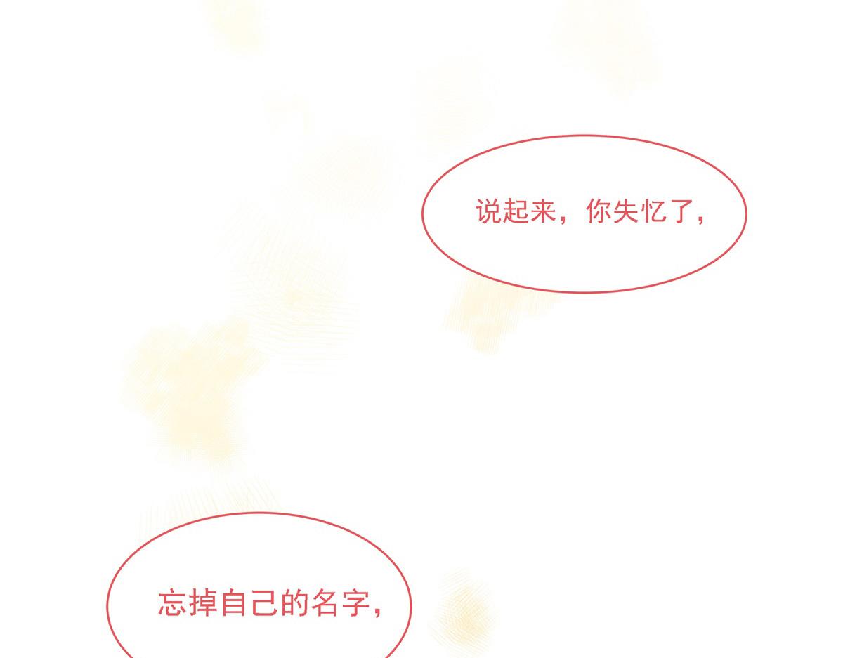 第423话 魔王与勇者(1/3)-第425话