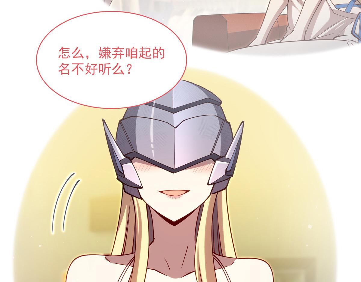 第423话 魔王与勇者(1/3)-第425话