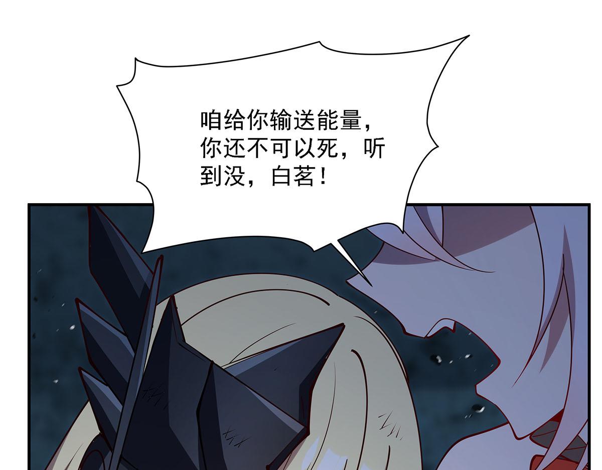 第425话 初拥(1/3)-第427话