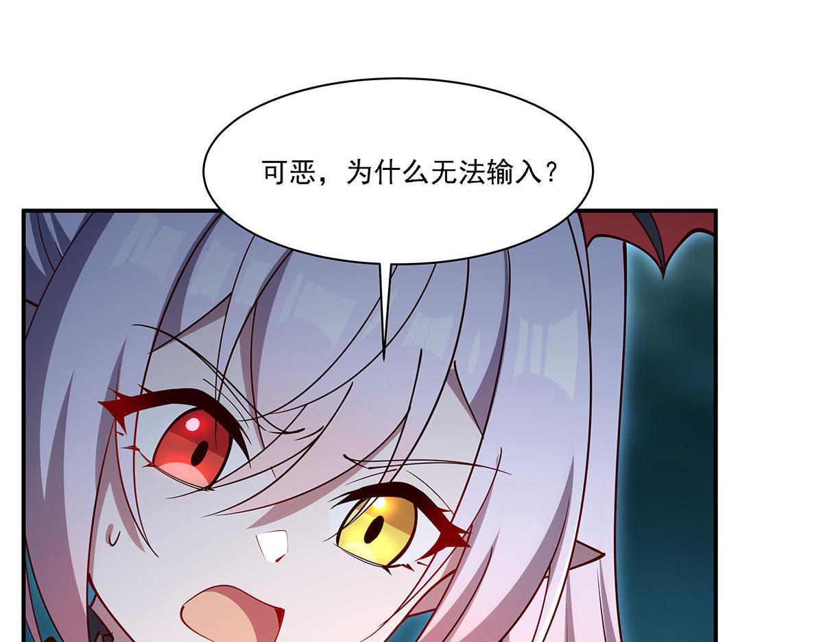 第425话 初拥(1/3)-第427话