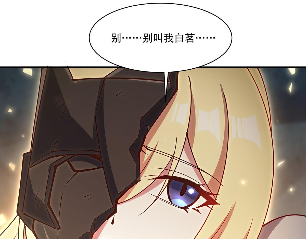 第425话 初拥(1/3)-第427话