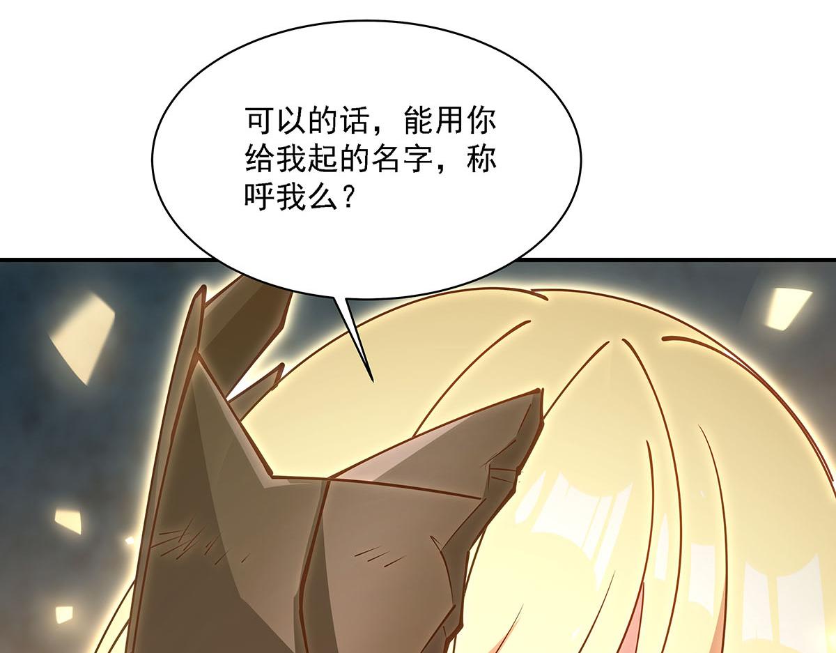 第425话 初拥(1/3)-第427话