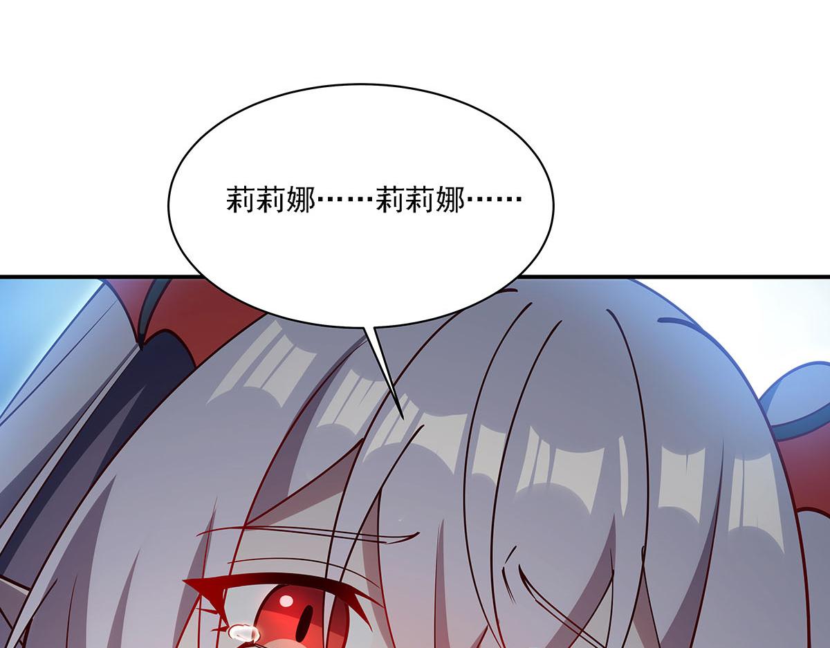第425话 初拥(1/3)-第427话