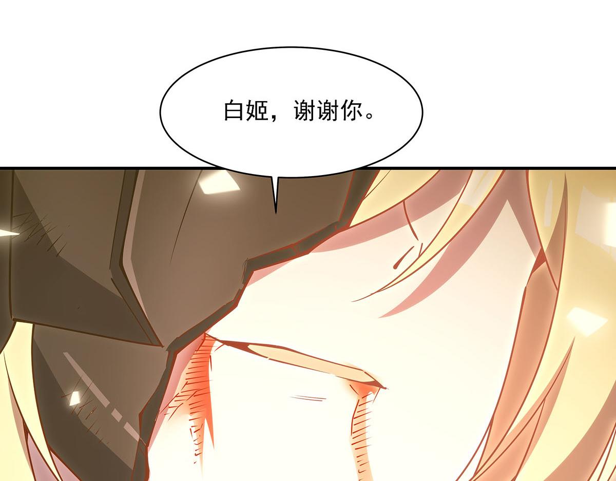 第425话 初拥(1/3)-第427话