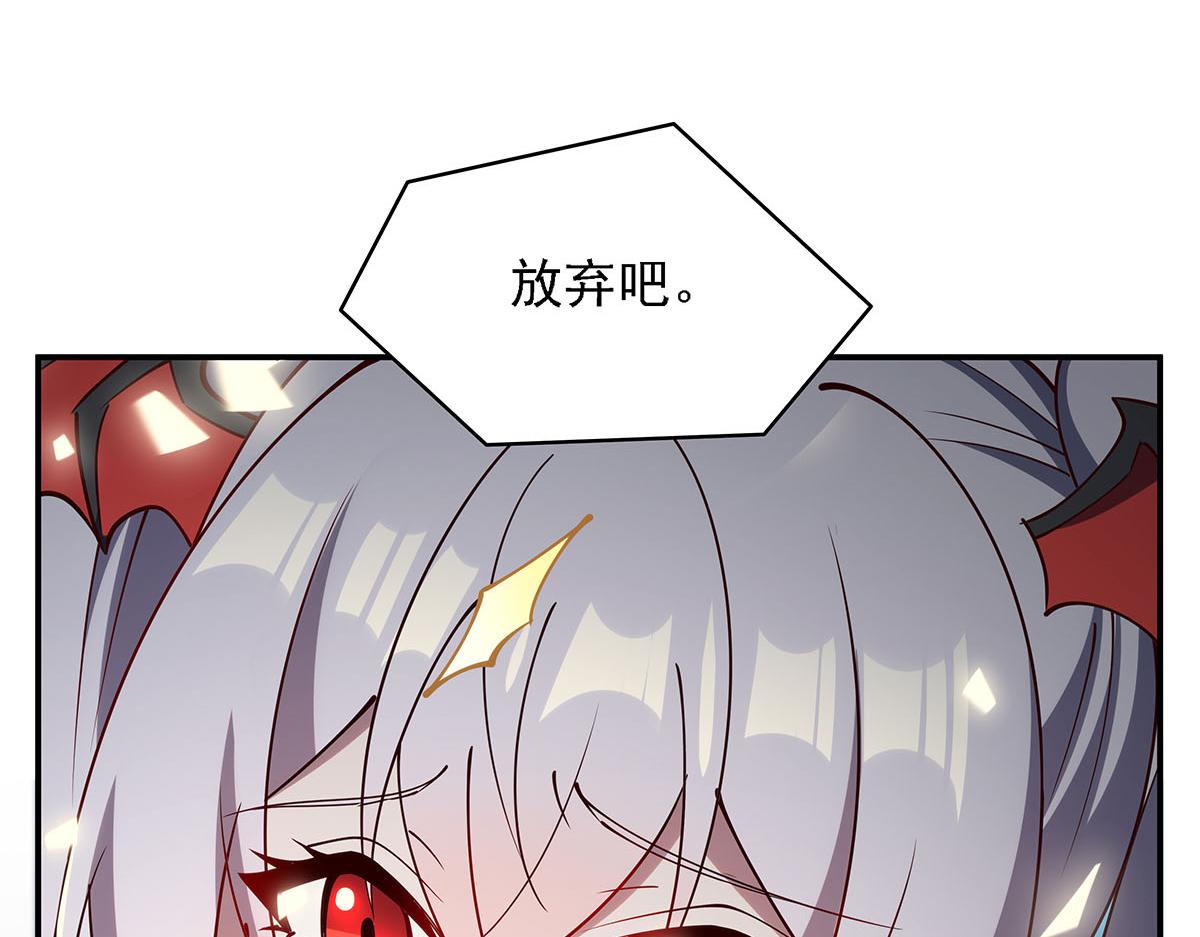第425话 初拥(1/3)-第427话