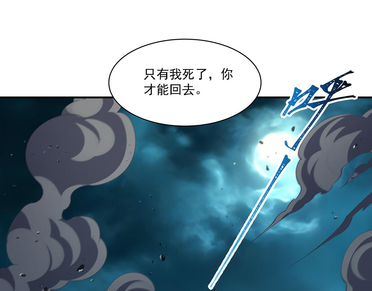 第425话 初拥(1/3)-第427话