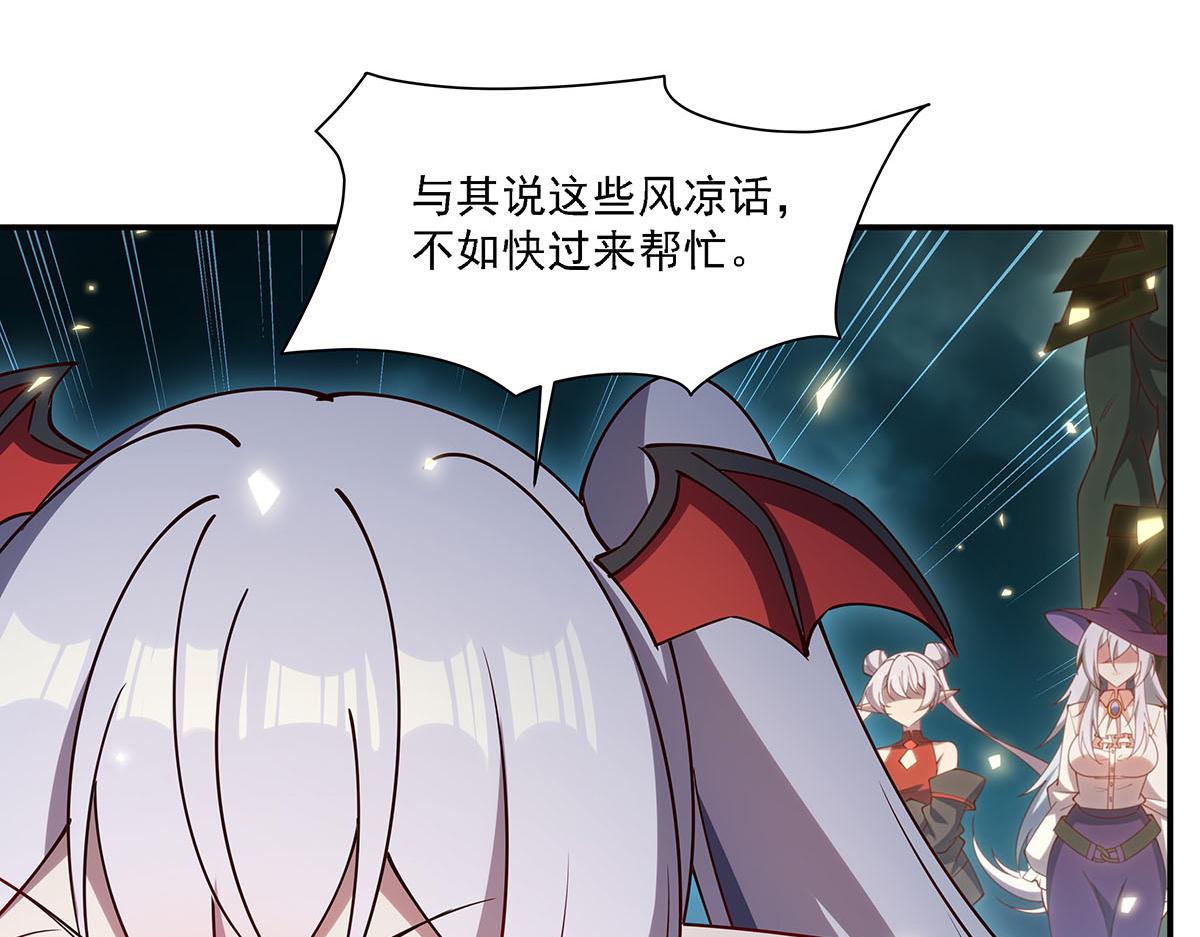 第425话 初拥(1/3)-第427话
