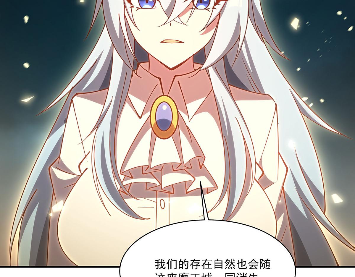 第425话 初拥(1/3)-第427话
