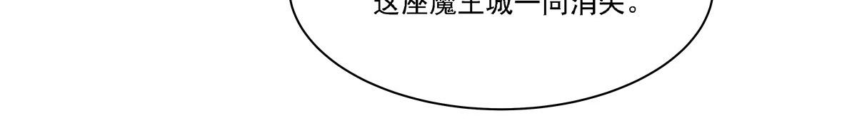 第425话 初拥(1/3)-第427话