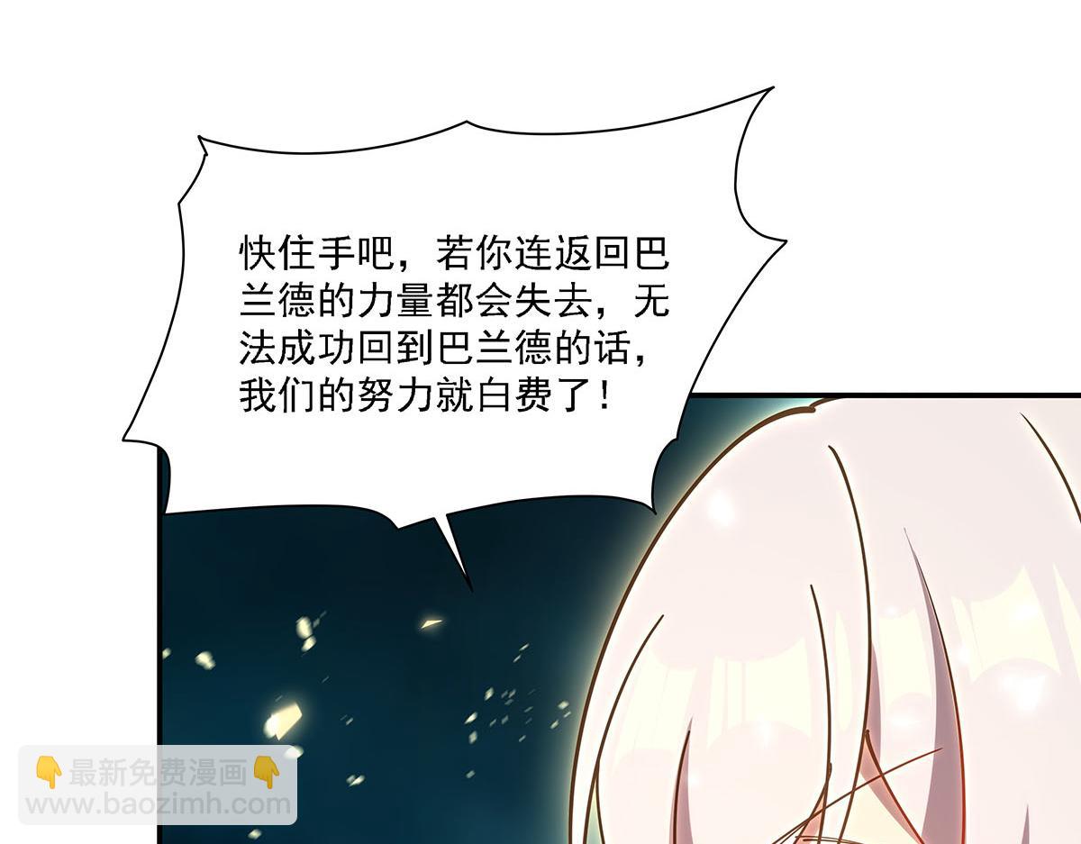 第425话 初拥(1/3)-第427话