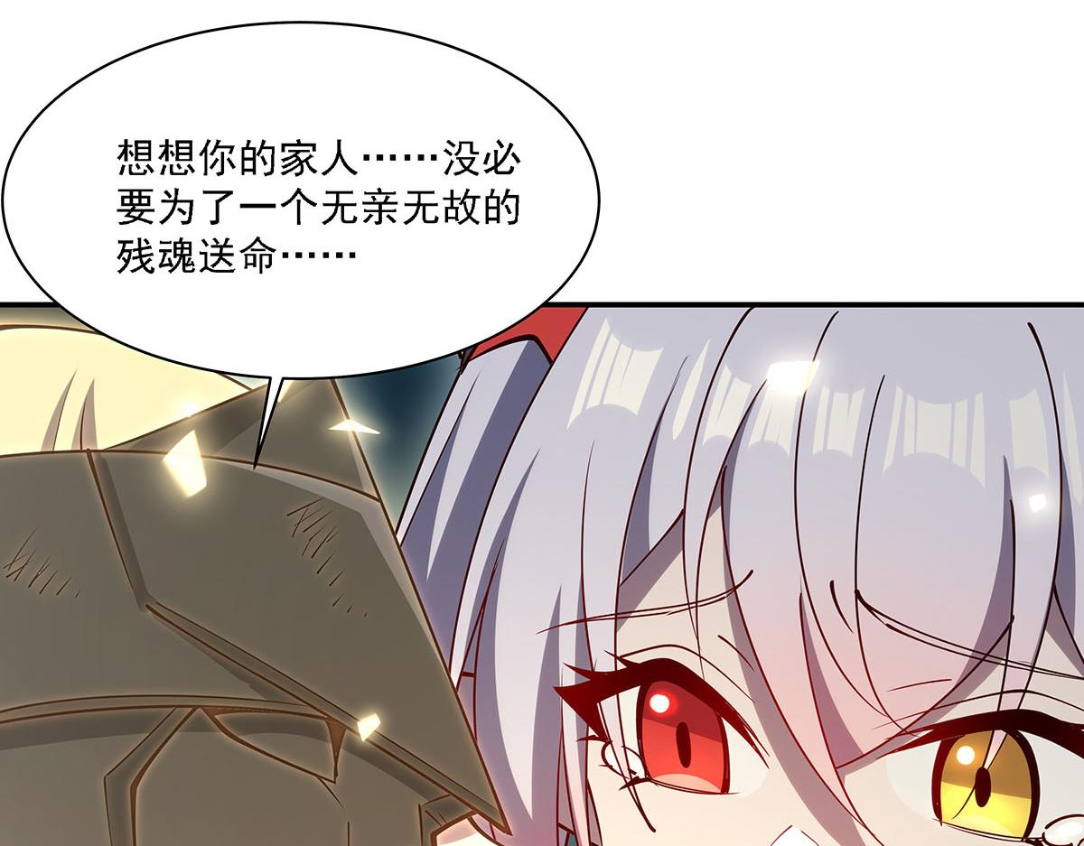 第425话 初拥(1/3)-第427话