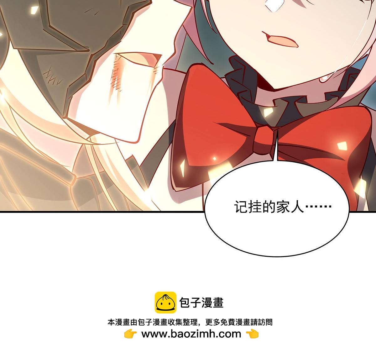 第425话 初拥(1/3)-第427话