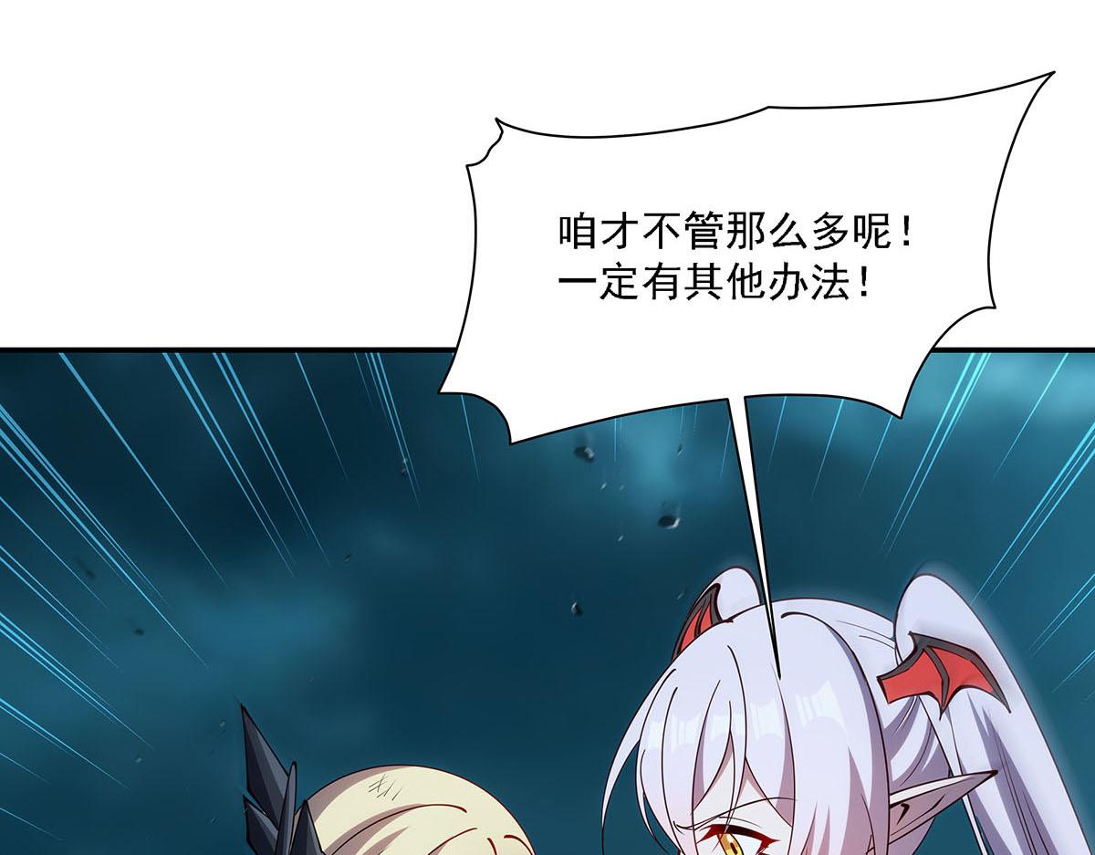 第425话 初拥(1/3)-第427话