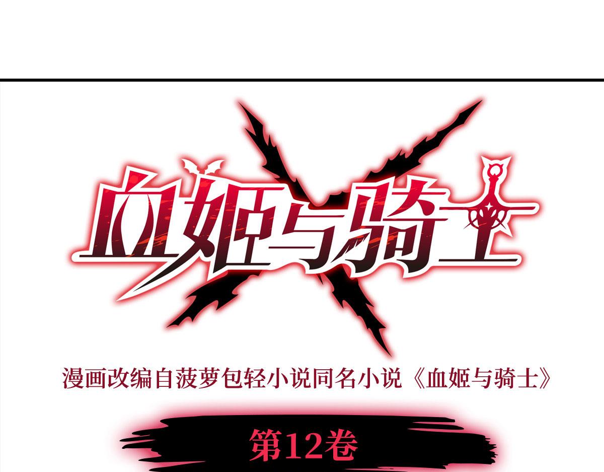 第427话 重逢(1/3)-第429话