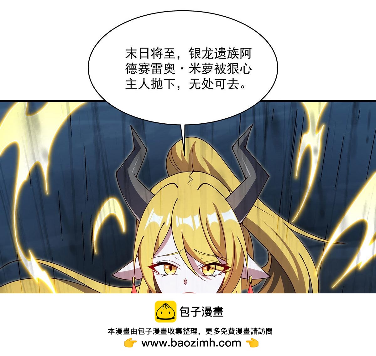 第427话 重逢(1/3)-第429话